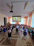 День знаний