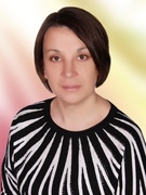 Лойко Наталья Алексеевна