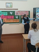ШАГ