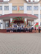 День знаний