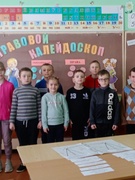Пазнавальная гульня "Правовой калейдаскоп"