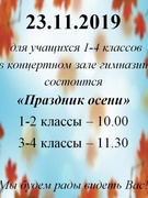 Объявления