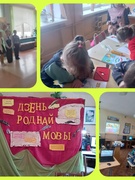 21.02.2023 Аздараўленчы лагер.Дзень другі