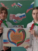 Информационно-образовательный проект «ШАГ» – «Школа Активного Гражданина». Тема: «Молодость – время выбора. Молодежь – за Союзное государство» , 8-9 класс, 20.03.2025 г.