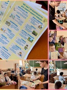 Чек-лист по безопасности для самого умного ребенка. Декада по профилактике травматизме и гибели детей от внешних причин «Стоп - опасность: дети под защитой!»