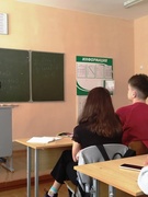 За безопасность вместе!