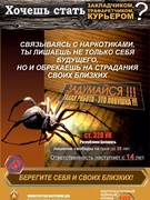 насилие