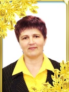 Курило Гелена Станиславовна