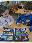 Безопасное детство
