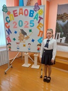 Я-исследователь