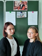 День письменности