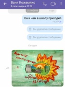 АКЦИЯ "Отправь электронную открытку и краткую SMS по энергосбережению другу".