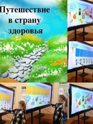 Шестой школьный день 11.01.2025