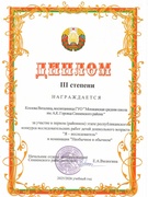 Поздравляем!