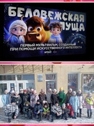 15.02.2025. ШЕСТОЙ ШКОЛЬНЫЙ ДЕНЬ