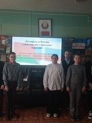02.04.2025 - единый урок, посвящённый Дню единения народов Беларуси и России