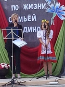Концерт, посвященный Дню народного единства