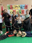 День Здоровья "ВСЕ НА СТАРТ!"