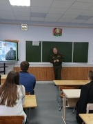 Профориентация
