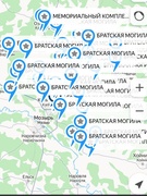 Интерактивная карта воинских захоронений и мемориалов Калинковичского района