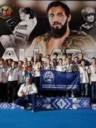 27-30.2025г ПРБ по кикбоксингу WKF и Открытый детский турнир по кикбоксингу WKF «CHINGIZ ALLAZOV CUP».