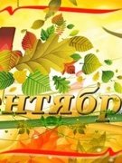 Торжественная линейка, посвящённая 1 сентября