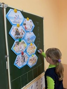 Единый урок, посвящённый Дню семьи