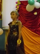 Осенний бал