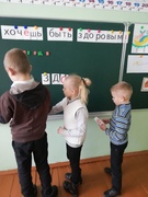 Весёлый февраль(6 школьный день)