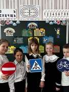 Мероприятия по соблюдению ПДД