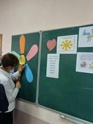 «Я.Моя семья.Моя Родина»