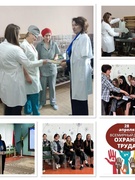 Всемирный день охраны труда