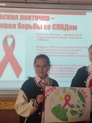 Акция "Стоп СПИД"