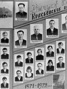 Немного истории