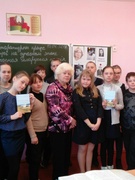 Встреча с писательницей