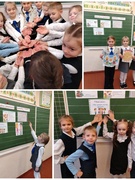 Классный час "Давайте дружить, давайте играть" 1Б класс