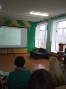 Неделя профессионального мастерства по специальному образованию