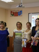 Августовский педагогический совет по подведению итогов работы за 2014/2015 учебный год