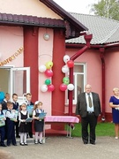 1 сентября 2018 года
