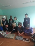 Клуб "Патриот"