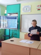 ИПГ