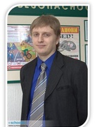 Сахончик Сергей Евгеньевич