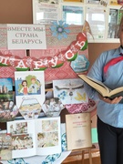 Поэтический челлендж "Беларусь в моём сердце"