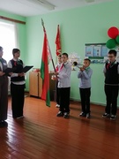 Піянерскі сбор