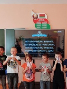 30.09.2023 День заботы и уважения
