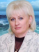 Бачинская Татьяна Николаевна