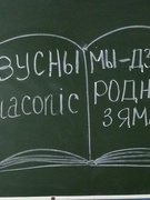 6й школьный день. 30.01.2021г.