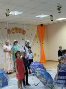 Осенние развлечения