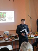 Профилактические мероприятия