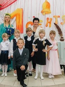 Августовский педагогический совет 30 08 2021